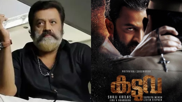 പൃഥ്വിരാജ് ഒഴികെയുളളവർ