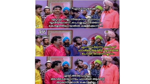 അതിന് പറ്റില്ല