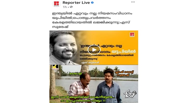 ഇപ്പോ തന്നെ വിട്ടു