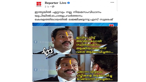 അതാലോചിച്ചപ്പോള്