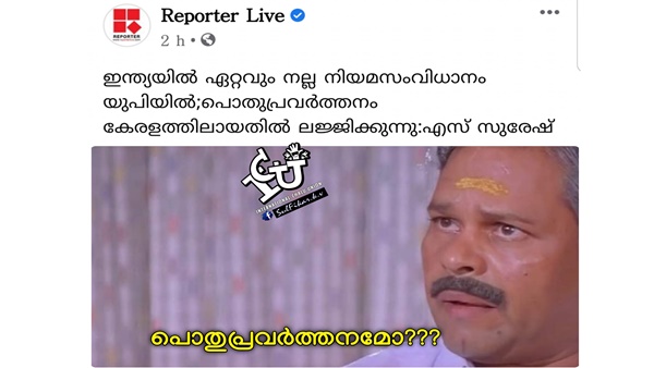 അതെന്ത് പ്രവര്ത്തനം