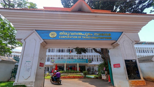നഗരസഭയുടെ ഭരണ നേതൃത്വത്തില്