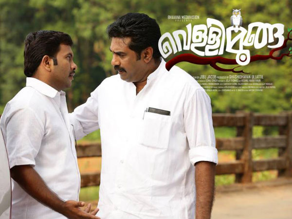 വെള്ളിമൂങ്ങയിലെ ജോസ്