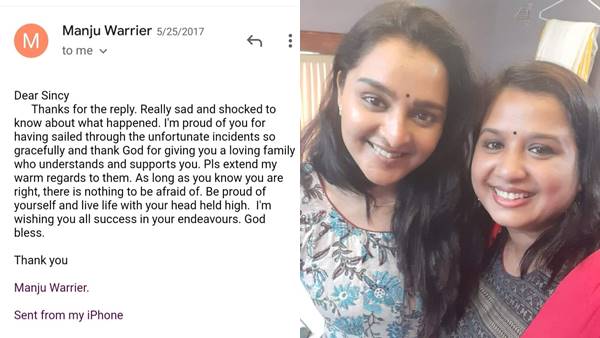 ജീവിതത്തെ മാറ്റിമറിച്ച ഇമെയില്