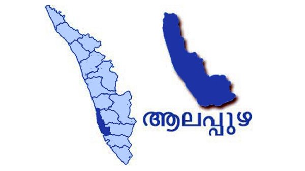 കൈനകരി പഞ്ചായത്ത്
