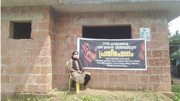 വീട് കെട്ടിയുയര്ത്താന്