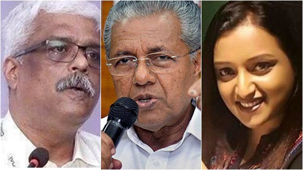 കേരള മനഃസാക്ഷിയെ