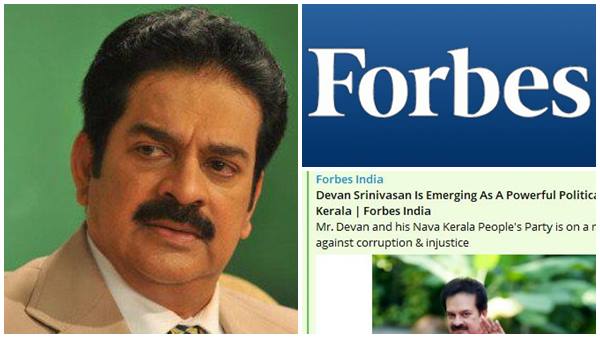ദേവന്റെ അഭിമുഖം?