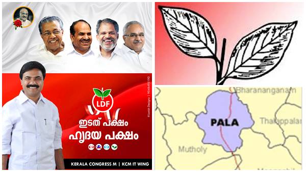 ആദ്യം ജോസിന്