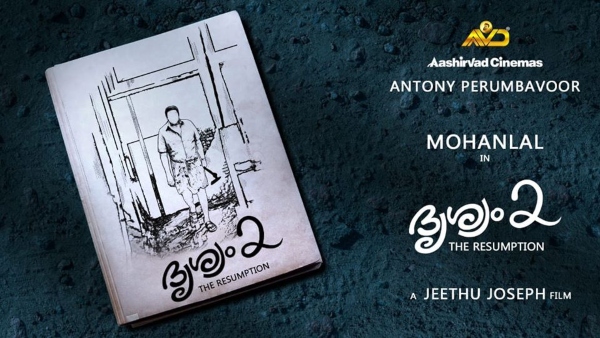 ദൃശ്യം -2 വിന് ശേഷം