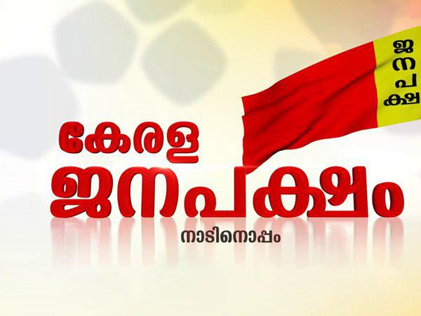 കേരളം മുഴുവന്