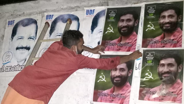 പേരു വന്നത്