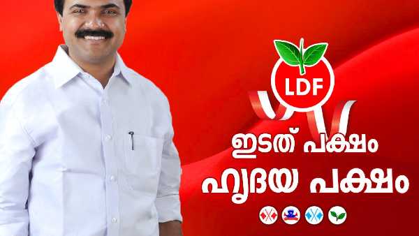 സീറ്റുകള് ഇങ്ങനെ