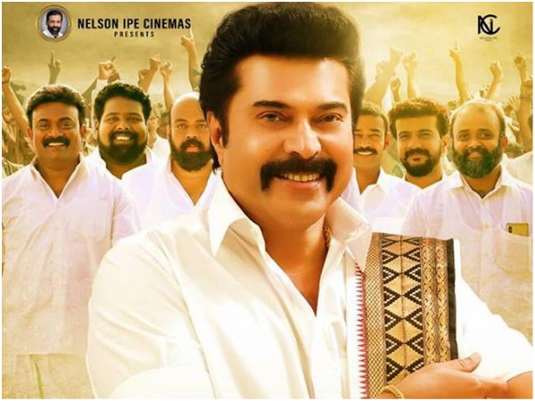 മധുരരാജയെ പോലെ...