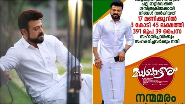 മായക്കൊട്ടാരം