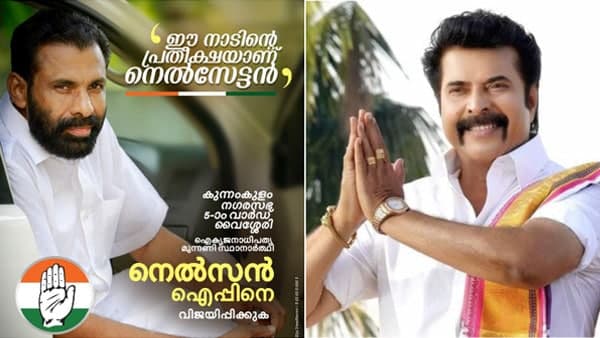ഈ നാടിന്റെ പ്രതീക്ഷ