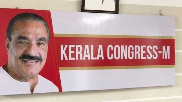 തദ്ദേശ തിരഞ്ഞെടുപ്പില്