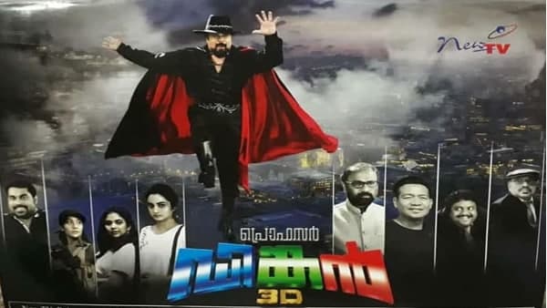 അഞ്ച് കോടി രൂപ