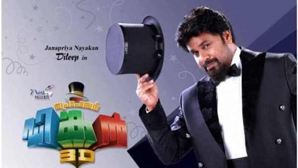 പാതി പൂര്ത്തിയാക്കി