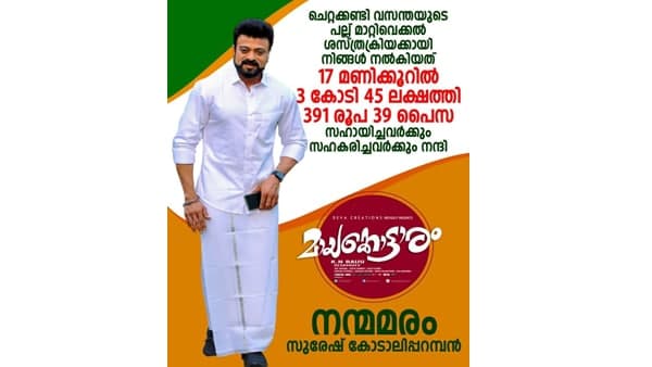 ഗാന രചയിതാക്കൾ