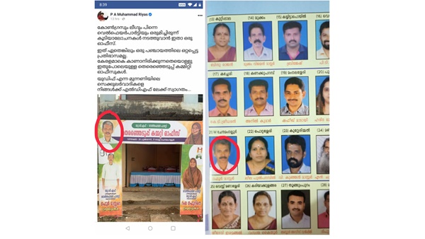 ചിത്രം 2)