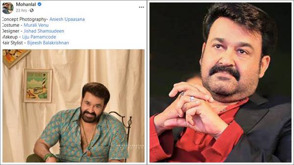 കൂള് ലാല് സാര്