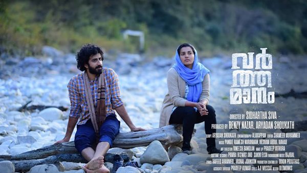 ഏകാധിപത്യത്തിന്റെ ഊന്നുവടി