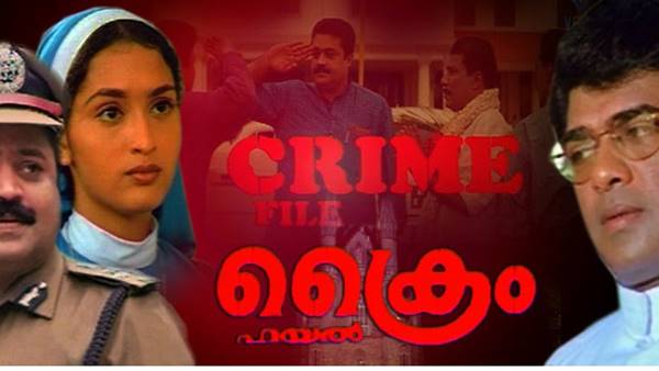 ബാധയും ശാപവുമാണെന്ന്