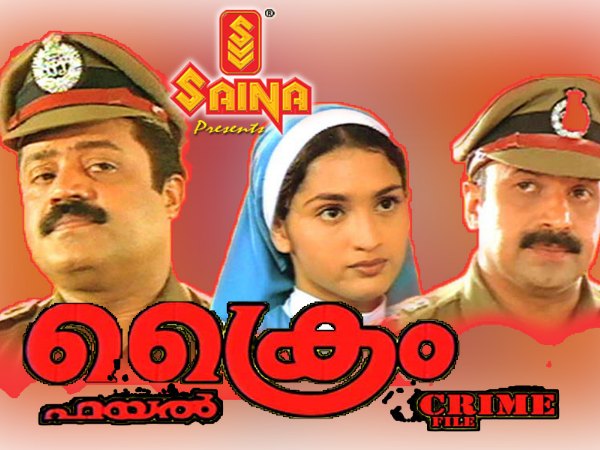 അമ്മയുടെ മരണം