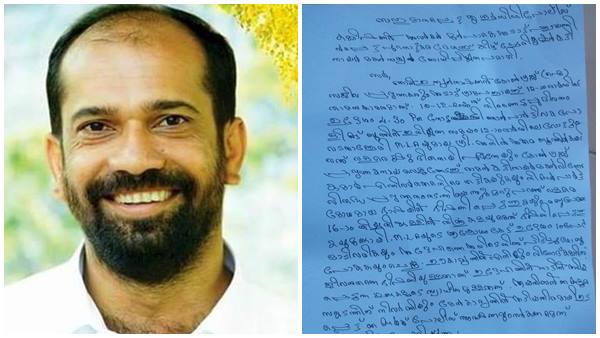 കോണ്ഗ്രസ് പ്രവര്ത്തകന്
