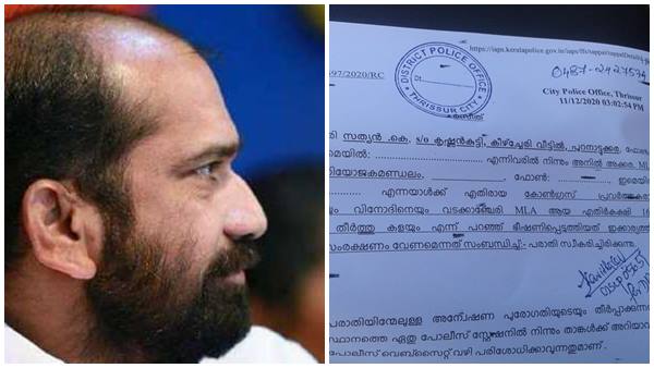 ഗുണ്ടകളുടെ സ്വാധീനം
