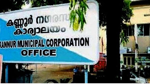 യുഡിഎഫിനൊപ്പം