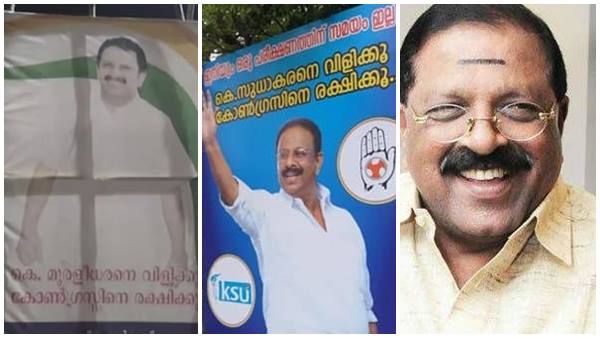 മൂന്ന് പേരും