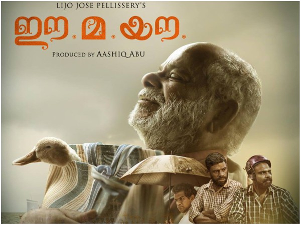 രാഷ്ട്രീയ അടവുകൾ