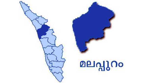 മലപ്പുറത്തും സ്വിങ് മണ്ഡലങ്ങള്