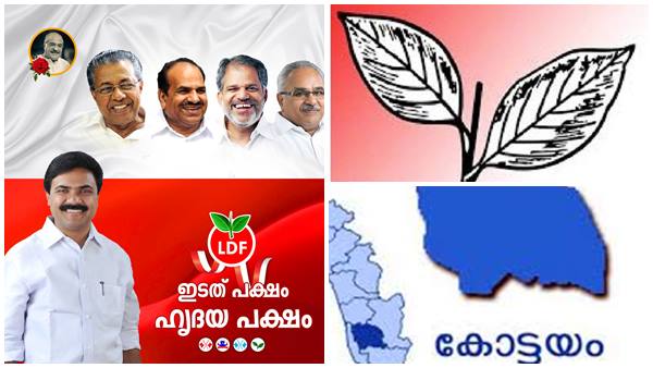 ജോസ് കെ മാണിയുടെ വരവ്