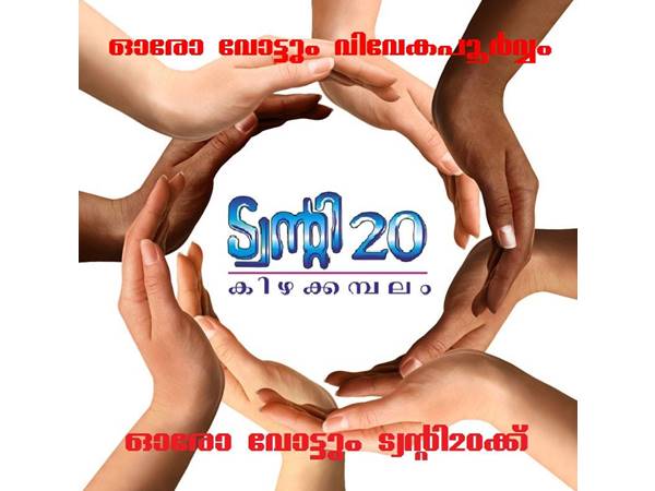 ഞെട്ടിച്ച വിജയം