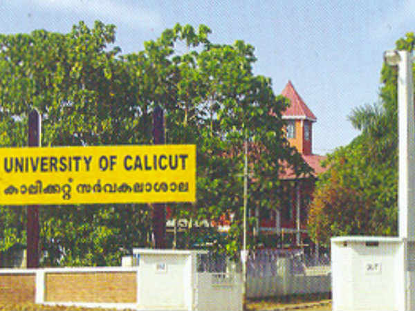 നിയമനത്തിന് അംഗീകാരം
