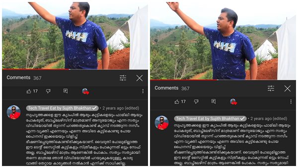 വീഡിയോ ചെയ്യാതെ ഇരുന്നിട്ടുണ്ട്