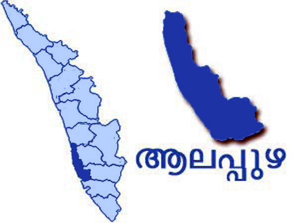 ആലപ്പുഴ മണ്ഡലത്തിൽ