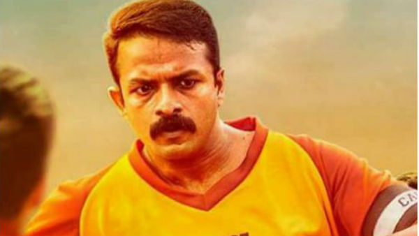 ജയസൂര്യ സാധാരണ പയ്യന്