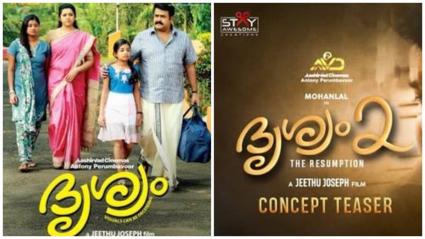 ദൃശ്യത്തിന് കോടികള്