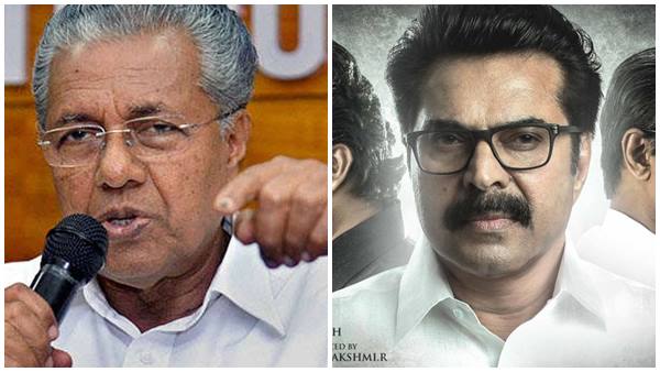 കടക്കല് ചന്ദ്രന്