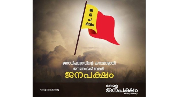 അഞ്ച് മണ്ഡലങ്ങള്
