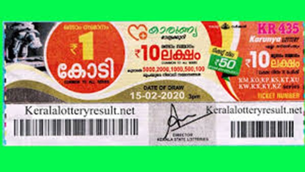 11,000 സമ്മാനങ്ങള്