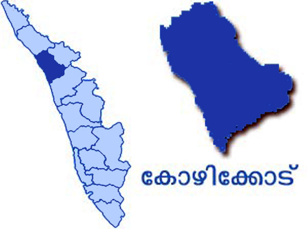 ഇടതുകോട്ട