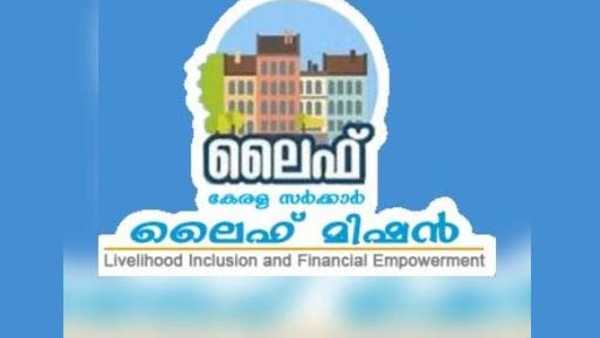 ലൈഫ് മിഷന്