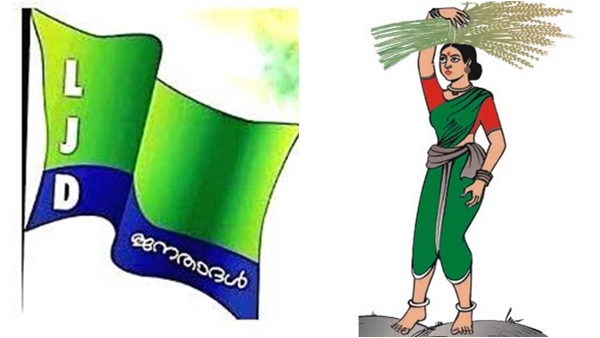 വടകരയില് എല്ജെഡി