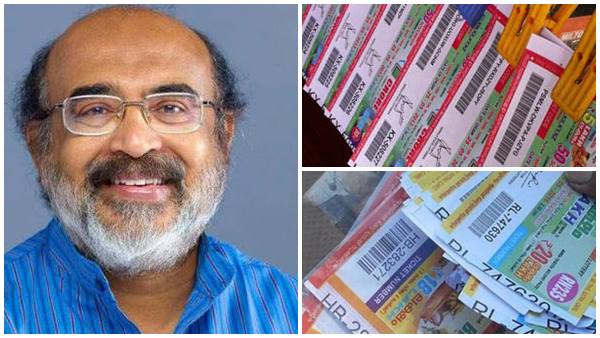 കുട്ടികള്ക്കായി സ്കോളര്ഷിപ്പ്