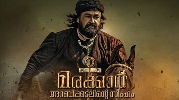 ആശങ്കകള്ക്കൊടുവില്
